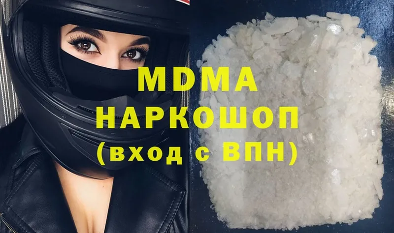 МДМА crystal  Кемь 