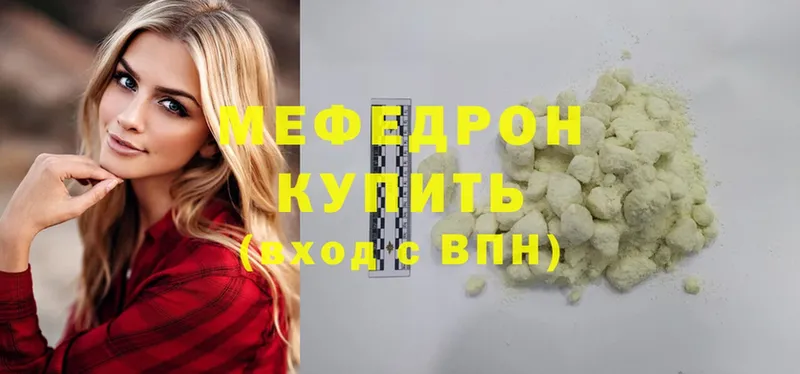 МЯУ-МЯУ mephedrone  Кемь 